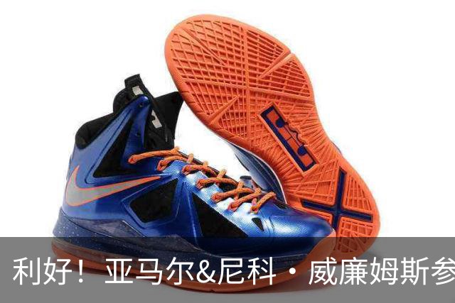 利好！亚马尔&尼科·威廉姆斯参与合练 首战出场几率大增